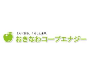 おきなわコープエナジー